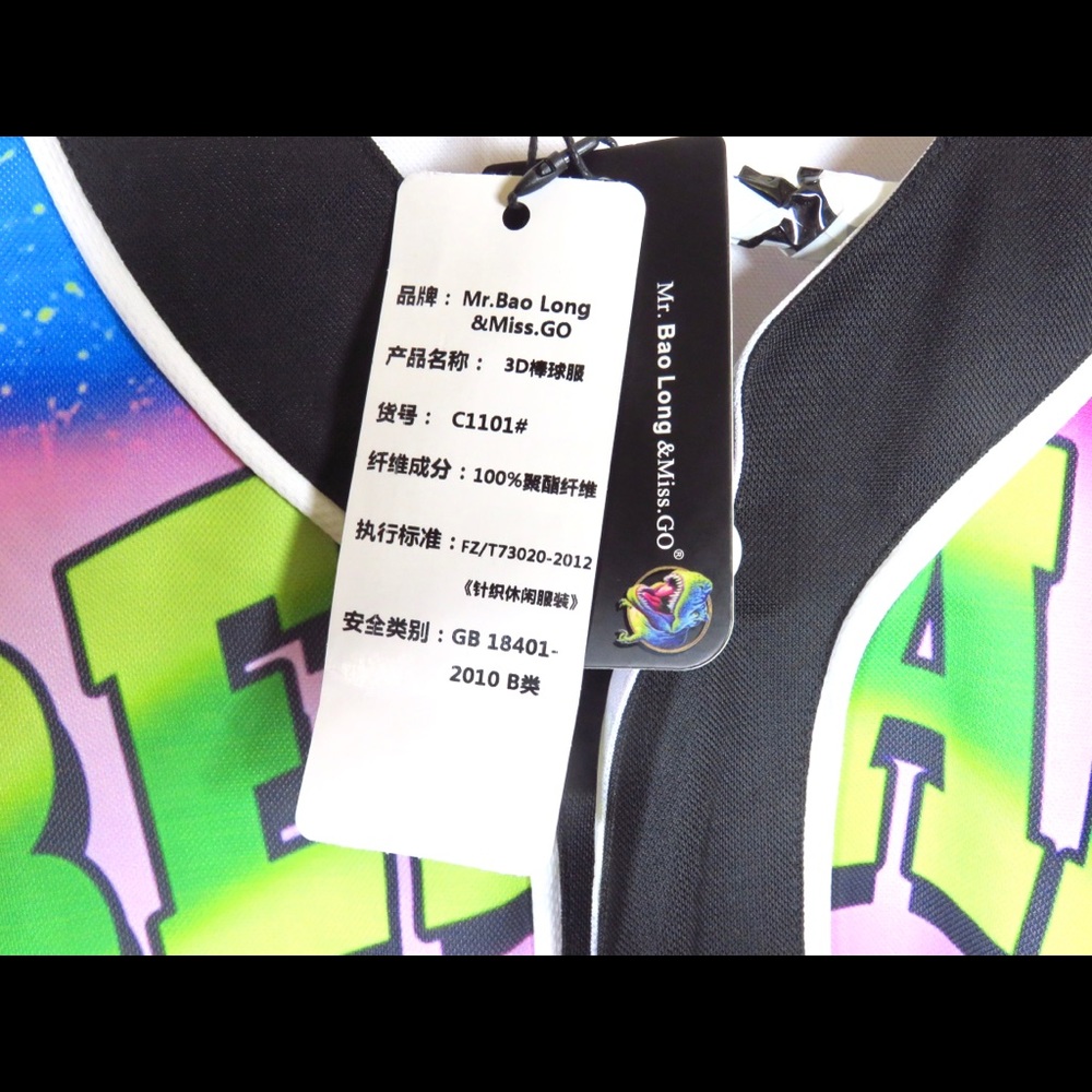 Mr Bao Long & Miss GO Belair 23 Button Down Jersey - Picture 2 of 4